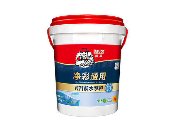 德高K11凈彩通用防水漿料