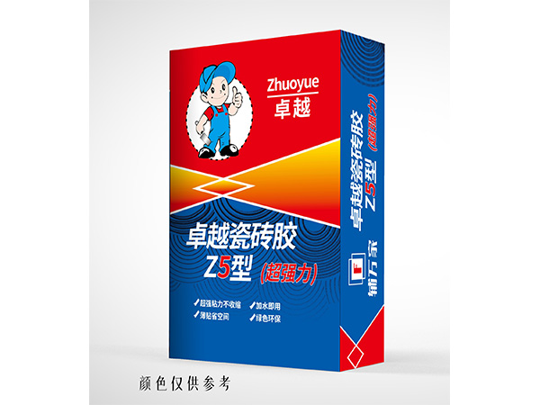 卓越瓷磚膠Z5型（超強力）