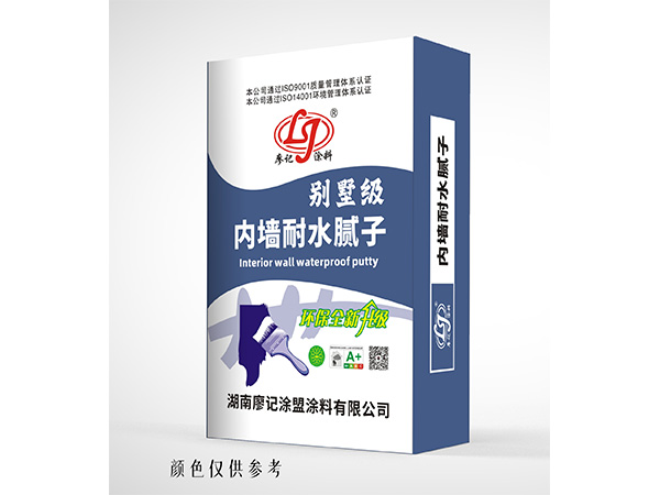 內墻耐水膩子