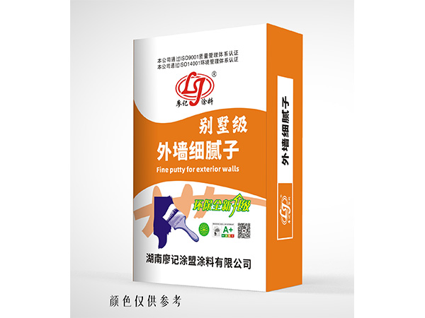外墻細膩子