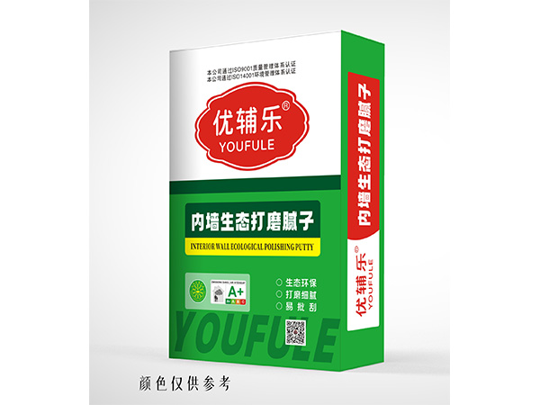 內墻生態打磨膩子